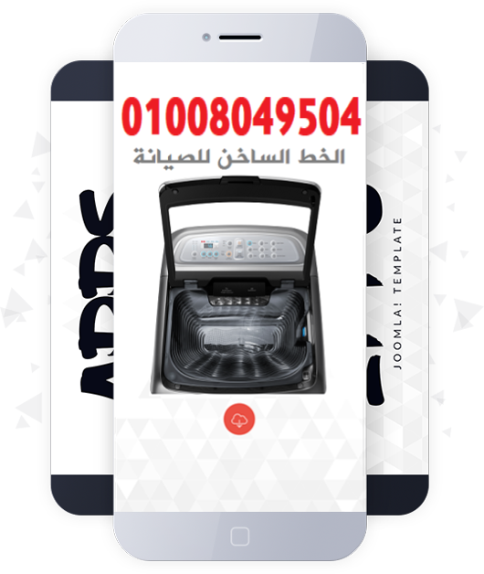 توكيل صيانة ويرلبول بالقاهرة