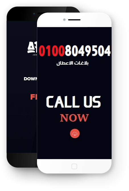 رقم خدمة عملاء ويرلبول الخط الساخن